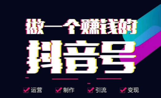 抖音里面的粉丝怎么增加