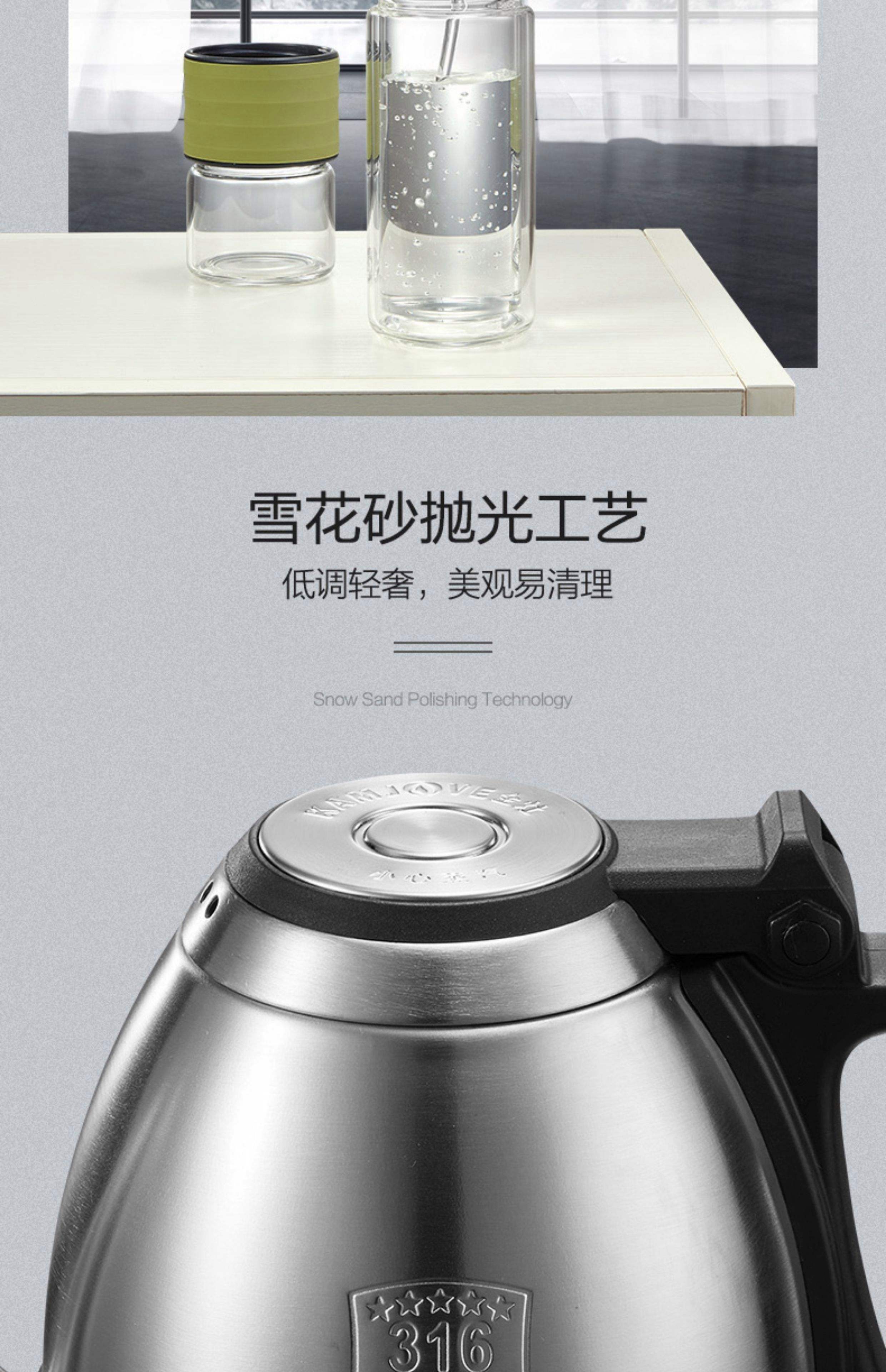 金灶电茶壶显示E7